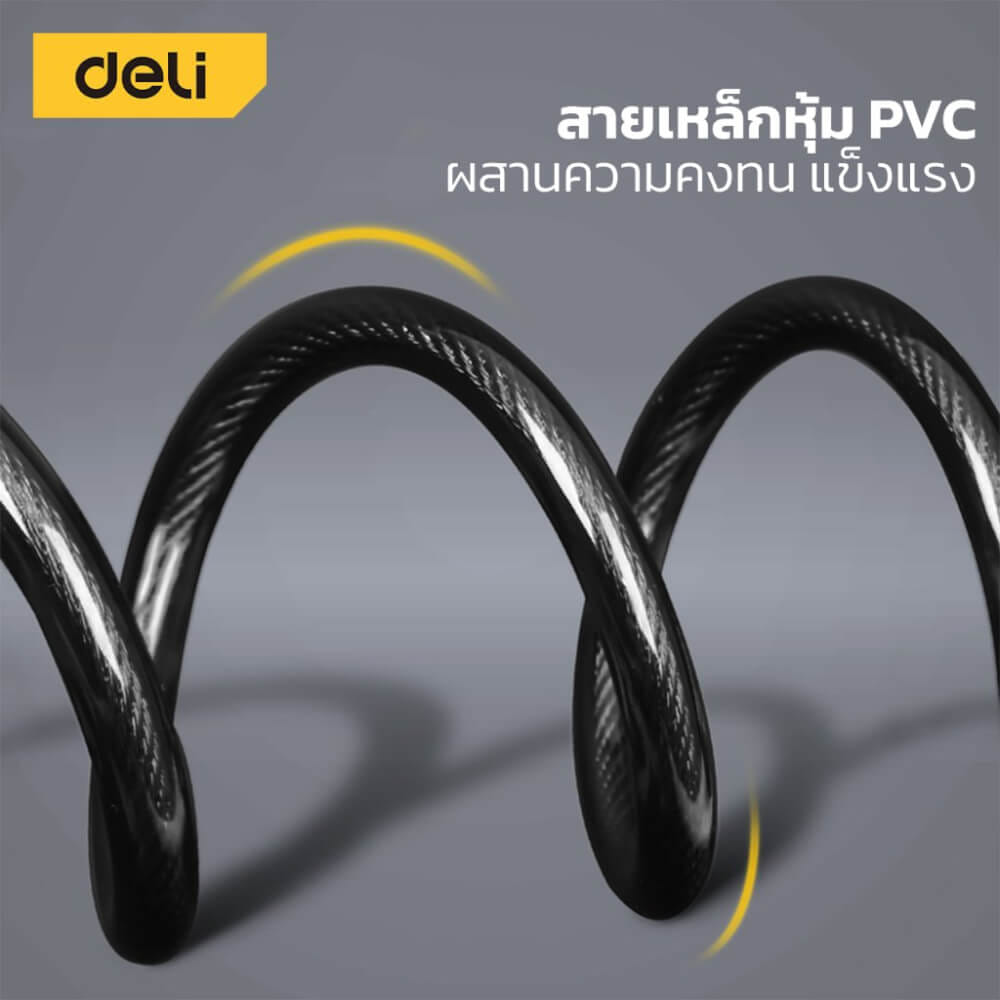 กุญแจจักรยาน DELI DL508011-BK-01 ล็อครหัส ยาว 1.2เมตร สีดำ_2